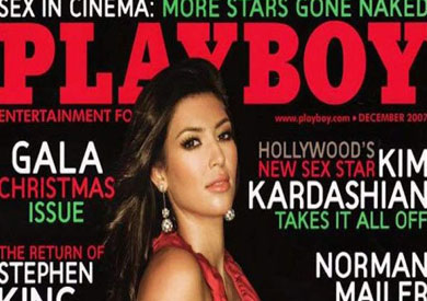 بلاي بوي - ارشيفية