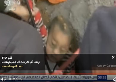 لقطة من الفيديو