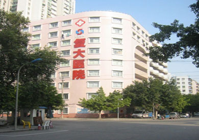 احد المستشفيات فى الصين-ارشيفية