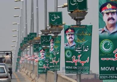 نشر ملصقات تدعو إلى انقلاب عسكري