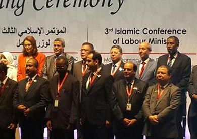 المؤتمر الاسلامي لوزراء العمل بجاكرتا