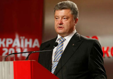 الرئيس الأوكراني بترو بوروشنكو