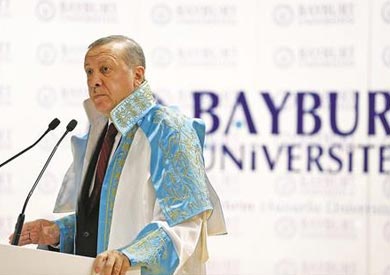 أردوغان خلال مراسم منحه شهادة الدكتوراه الفخرية من جامعة بايبورت التركية