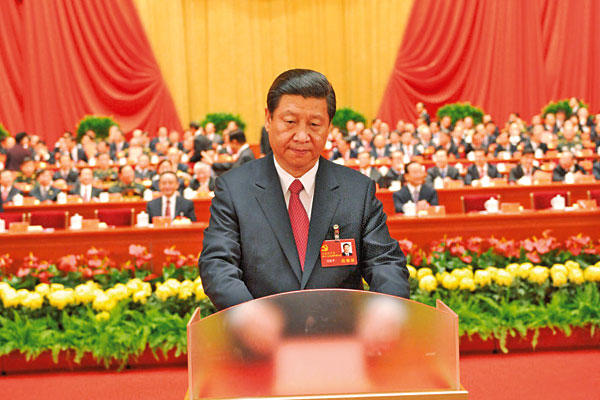 الحزب الشيوعي الصيني يختتم أعماله بانتخاب لجنته المركزية لمدة 5 سنوات