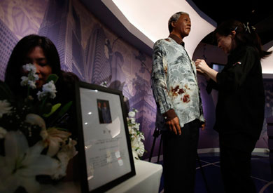 حفل تأبين مانديلا