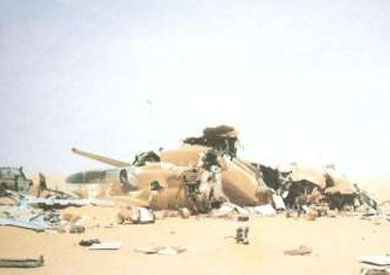 حطام الطائرة الجزائرية