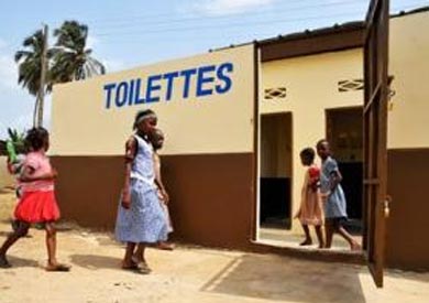 دورة مياة - ارشيفية