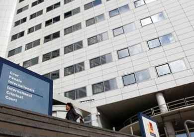 منظمة العفو الدولية ارشيفية