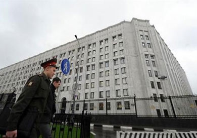 وزارة الدفاع الروسية ارشيفية