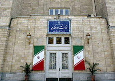 مقر وزارة الخارجية الإيرانية - ارشيفية