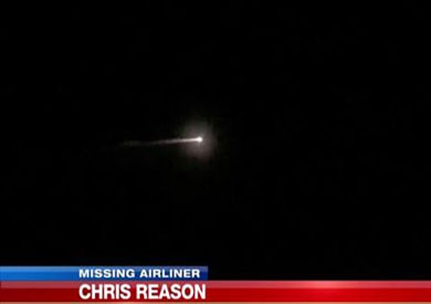 صورة كتلة اللهب في السماء