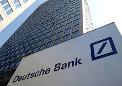 دويتشة بنك - ارشيفية