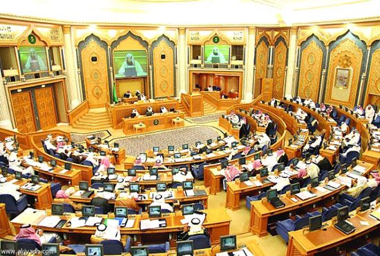 مجلس الشورى السعودي