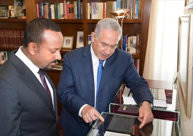 رئيس وزراء أثيوبيا يلتقى بنتنياهو