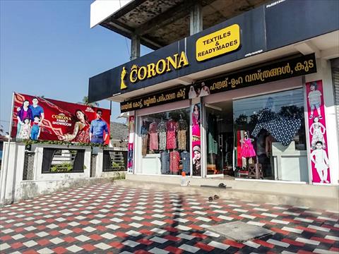 المحل الهندي صاحب اسم كورونا