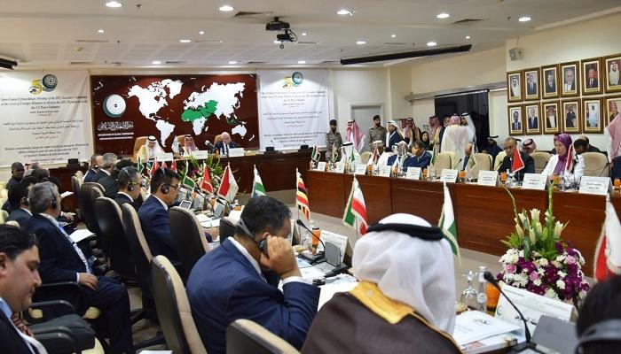 وزراء خارجية التعاون الإسلامي