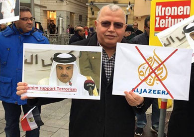 أمام مقر إقامة أمير قطر في النمسا