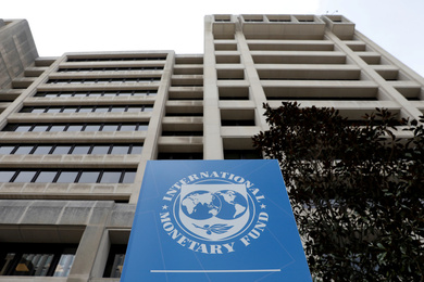 صندوق النقد الدولي - ارشيفية