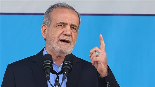 <br/>الرئيس الإيراني مسعود بزشكيان