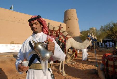 القهوة العربية