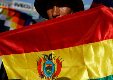 مظاهرات في بوليفيا - ارشيفية
