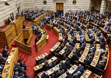 البرلمان اليوناني