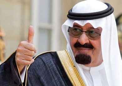 الملك عبد الله بن عبد العزيز آل سعود