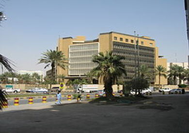 وزارة المالية السعودية - ارشيفية