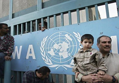 وكالة الأمم المتحدة لغوث وتشغيل اللاجئين الفلسطينيين «الأونروا»