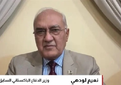 قال وزير الدفاع الباكستاني السابق الفريق نعيم لودهي