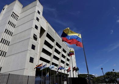 المحكمة الفنزويلية العليا - أرشيفية