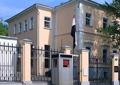 سفارة مصر باليمن - أرشيفية