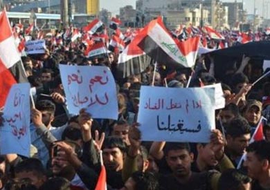 احتجاجات التيار الصدري العراقي - ارشيفية