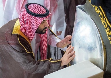 ولي العهد السعودي يشارك بغسل الكعبة المشرفة