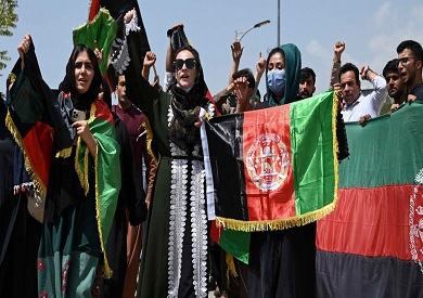 مظاهرات افغانية