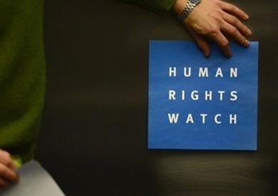 هيومن رايتش ووتش - ارشيفية
