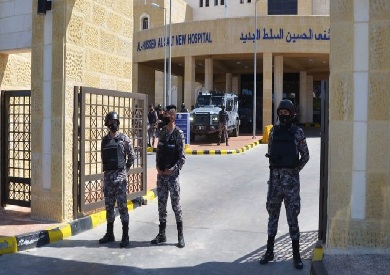 مستشفى السلط
