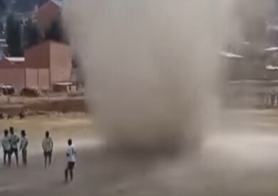 غبار