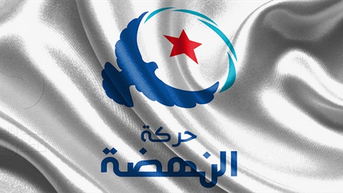 نتيجة بحث الصور عن حركة النهضة التونسية