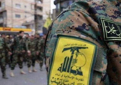 حزب الله