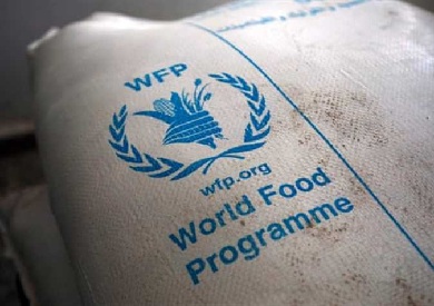 برنامج الأغذية العالمية