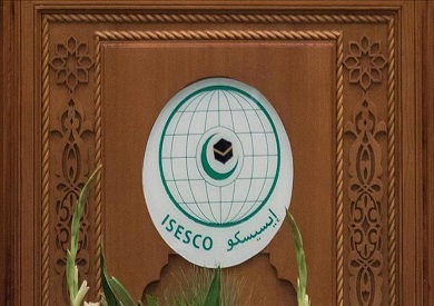 إيسيسكو