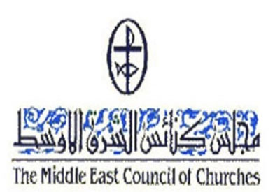 مجلس كنائس الشرق الاوسط