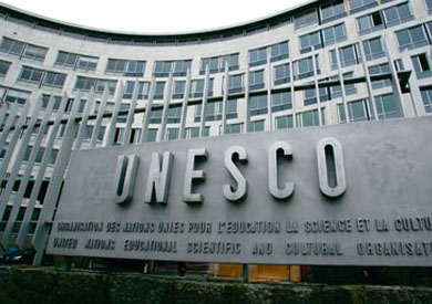 منظمة اليونسكو