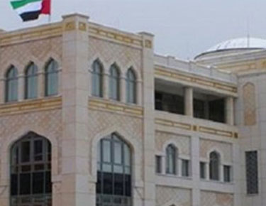 سفارة الإمارات بالقاهرة
