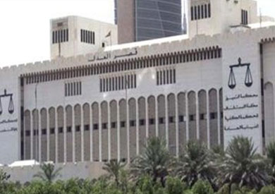 محكمه الجنايات الكويتيه