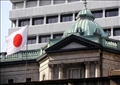 البنك المركزي الياباني