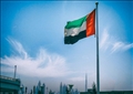 علم الإمارات