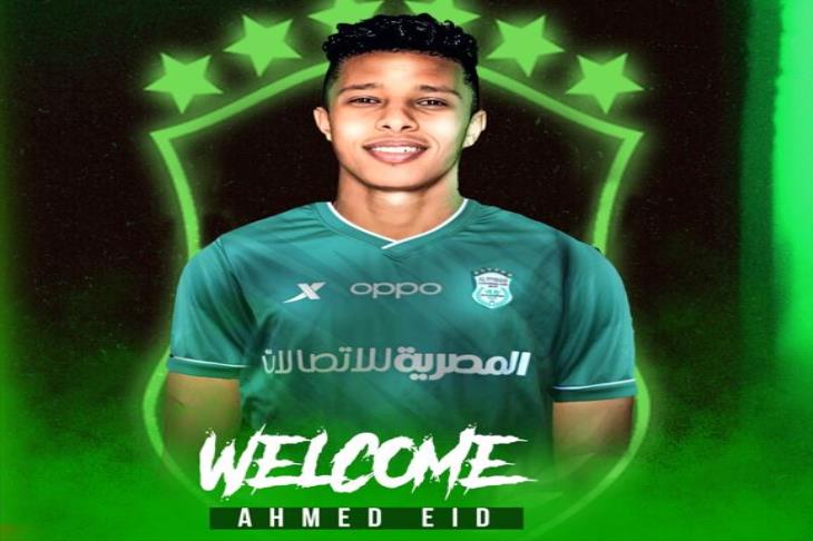 الاتحاد يتعاقد مع أحمد عيد لاعب الأوليمبي - بوابة الشروق - نسخة الموبايل