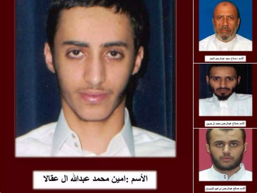 السعودية تنفذ حكم الإعدام في 47 إرهابيا بينهم مصري